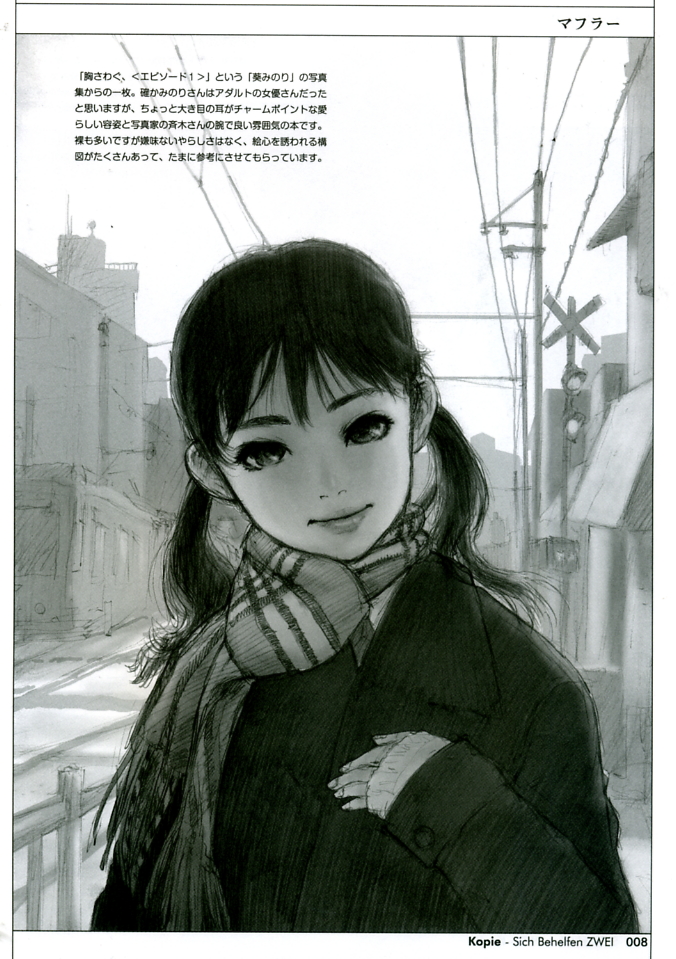 Sich Behelfen ZWEI page 7 full