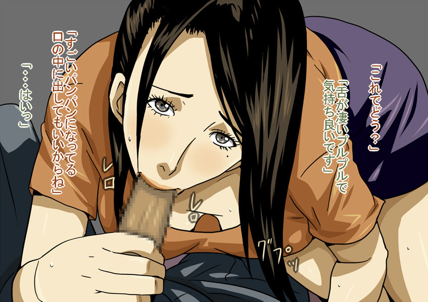 Musuko no Classmate ni Yararechau Bijin Mama page 4 full