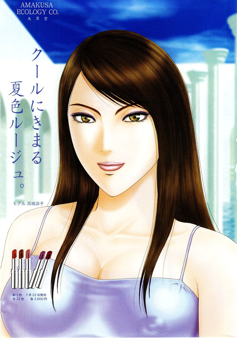 Comic Pot 2003-07 vol 23 page 4 full