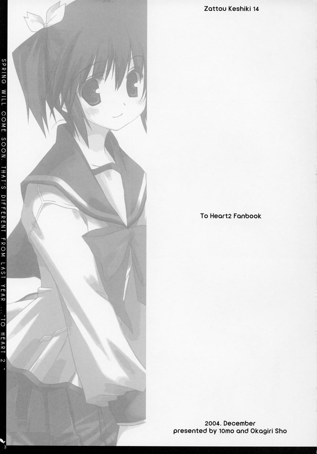 Zattou Keshiki 14 page 2 full