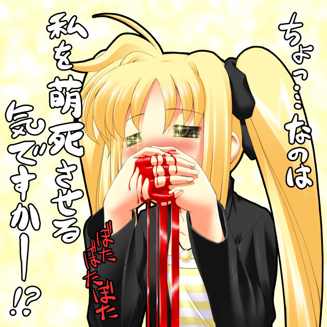 nanoha pictures-02 page 7 full