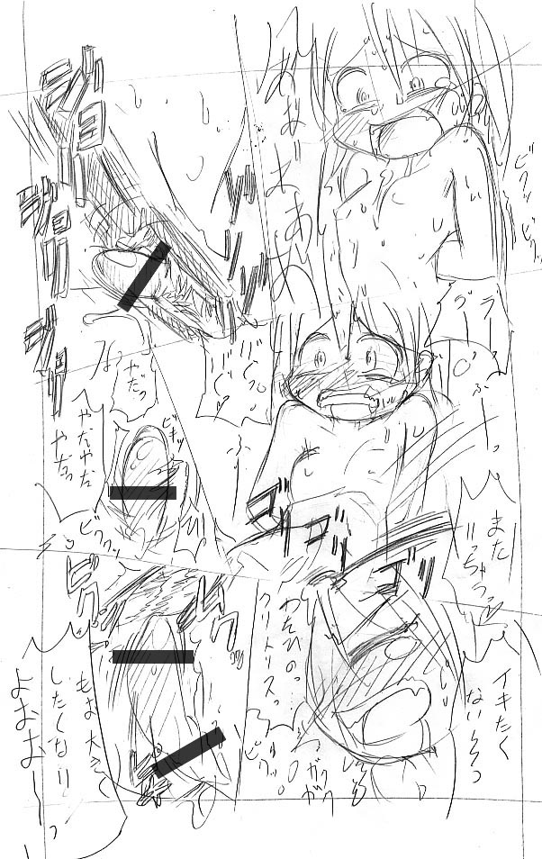 Clit and Pussy Torture page 7 full