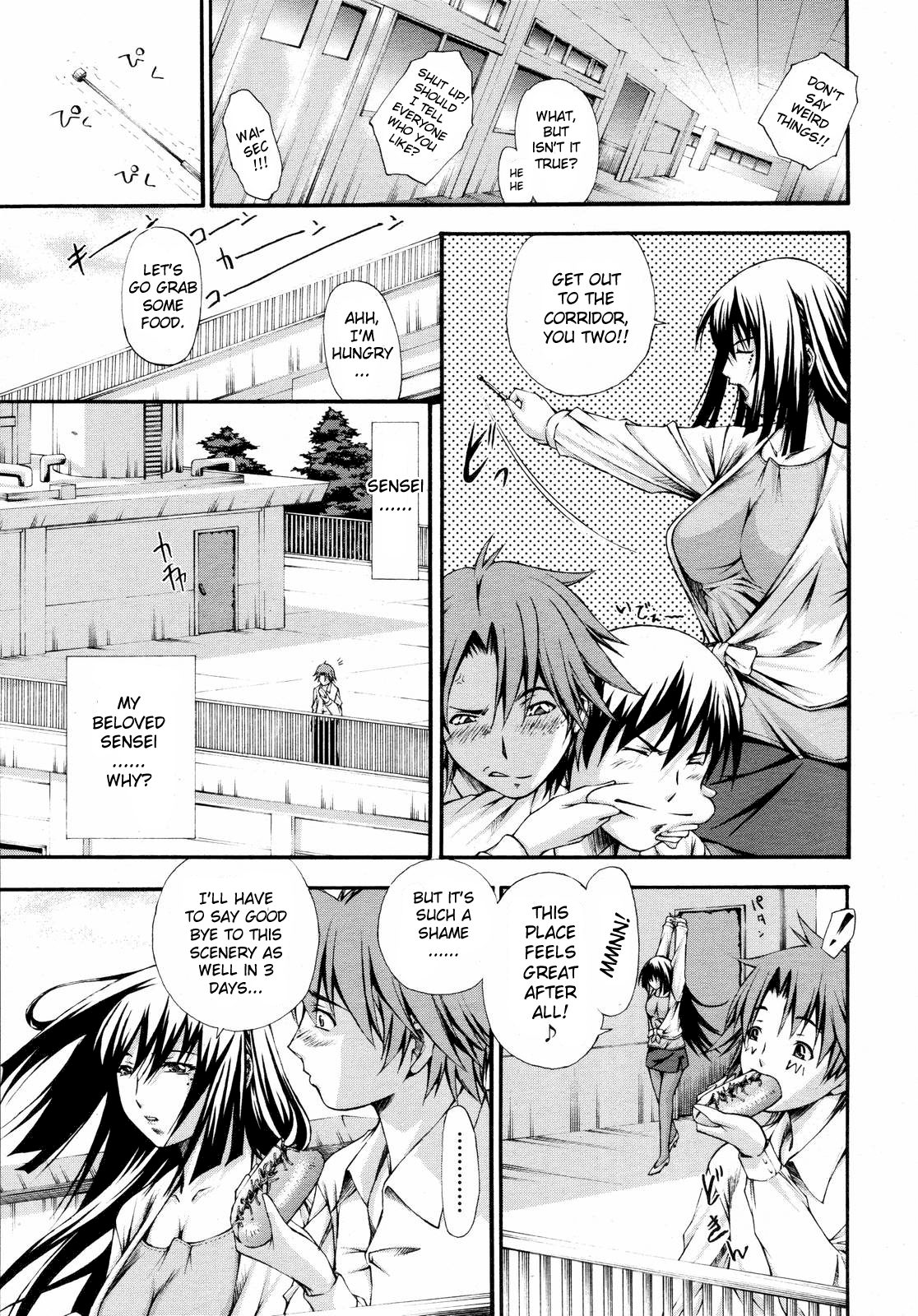 Hijoukin no Himitsu | Part Time Secret page 5 full