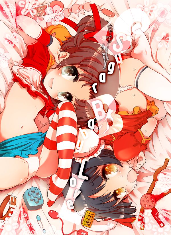 Loli File LXXII page 2 full