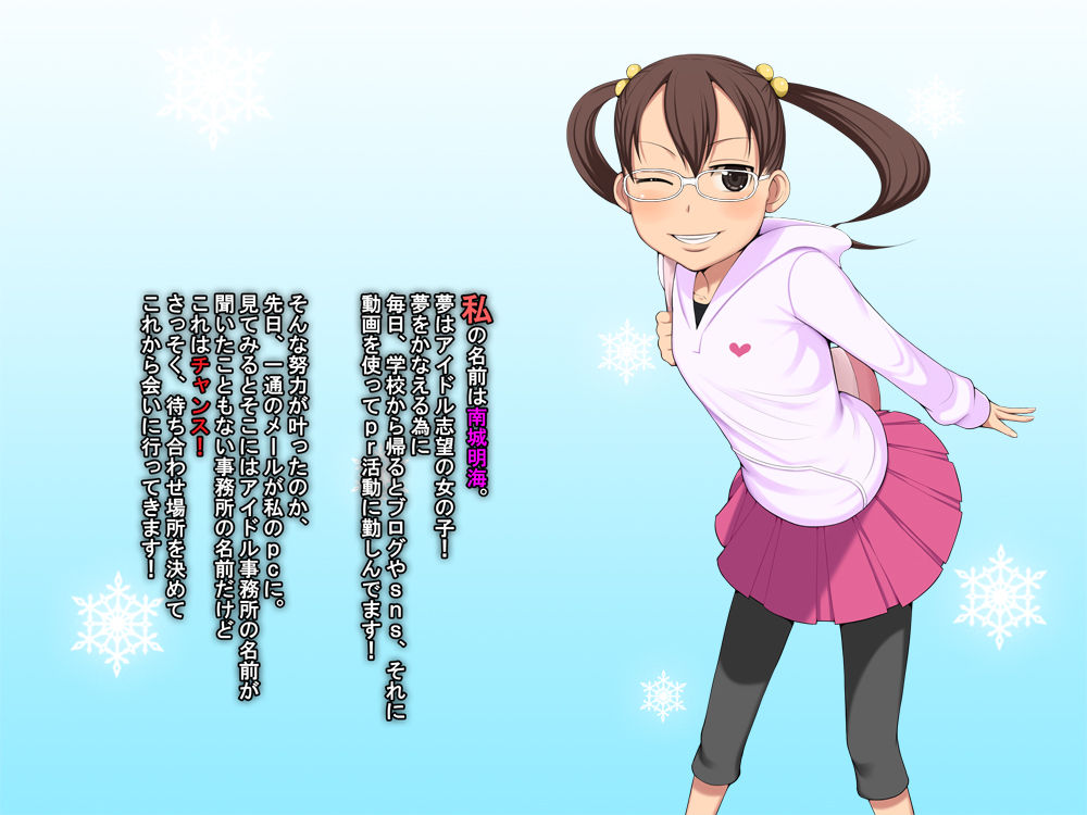 Namaiki na Loligaki o Sanbiki no Nobuta ga Produce page 2 full