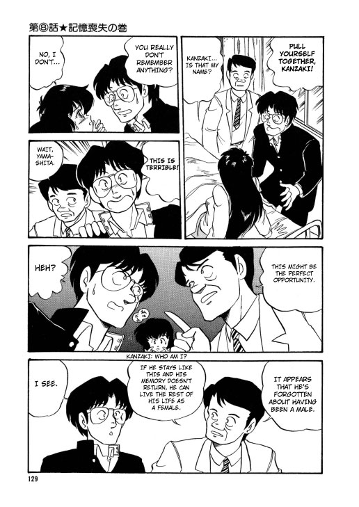 BishouJo Henshin Densetsu Ch. 8 page 10 full