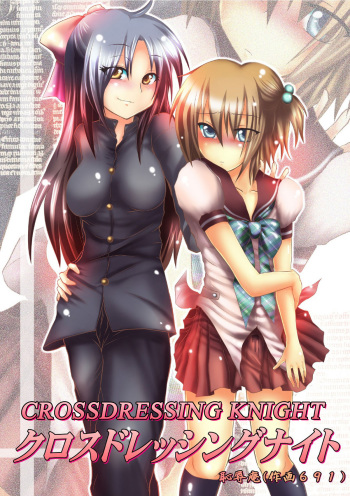 Crossdressing Knight  =LWB= cover