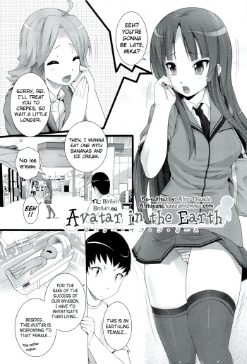 W Dessert Ch. 4 cover