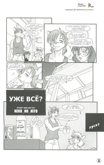 Keep Out cover