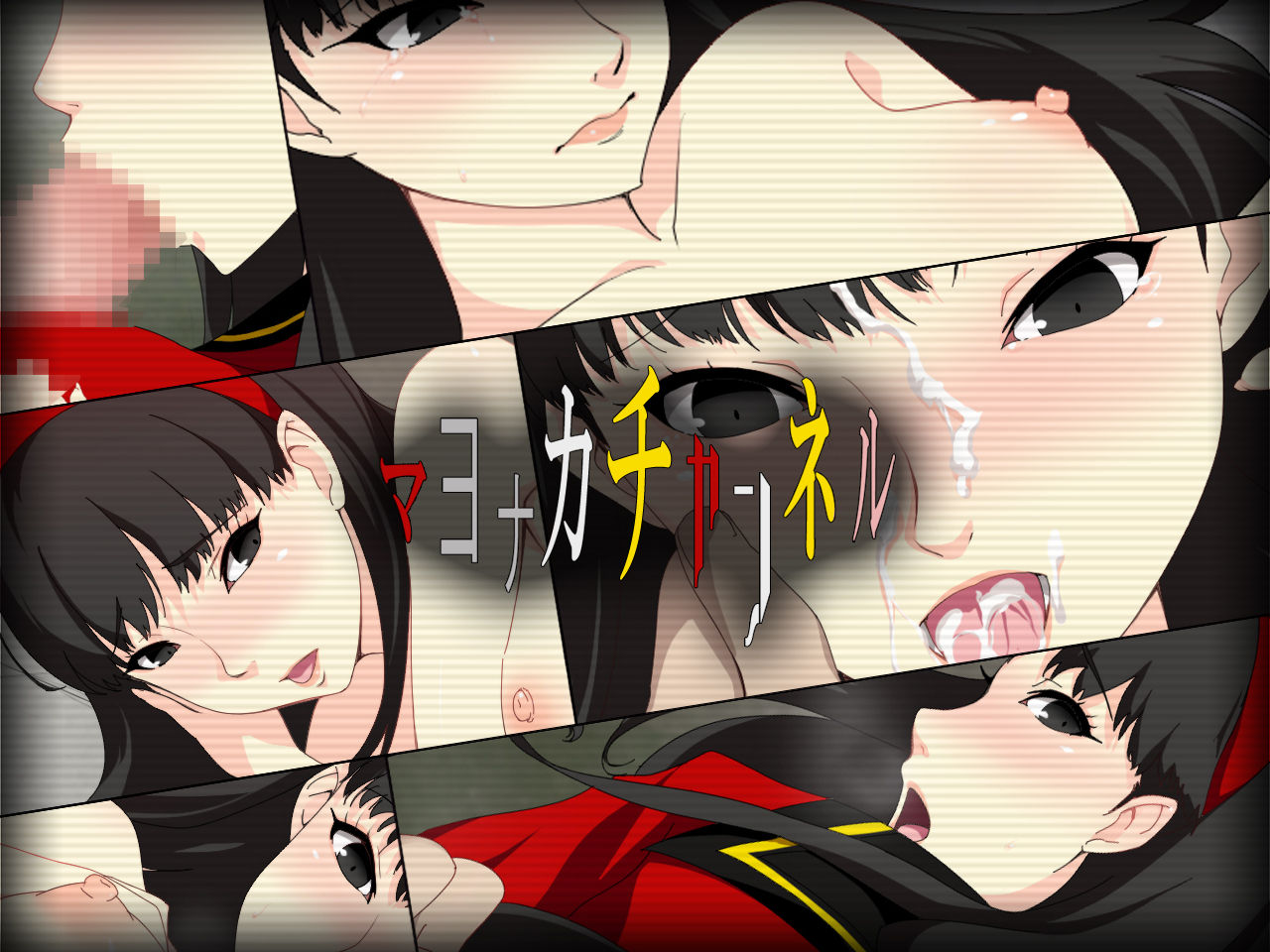 Mayonaka Channel page 1 full