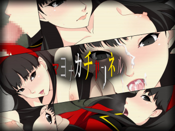 Mayonaka Channel cover