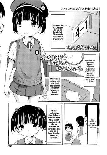Oasobi no Jikan | Play Time cover