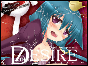 7th Desire cover