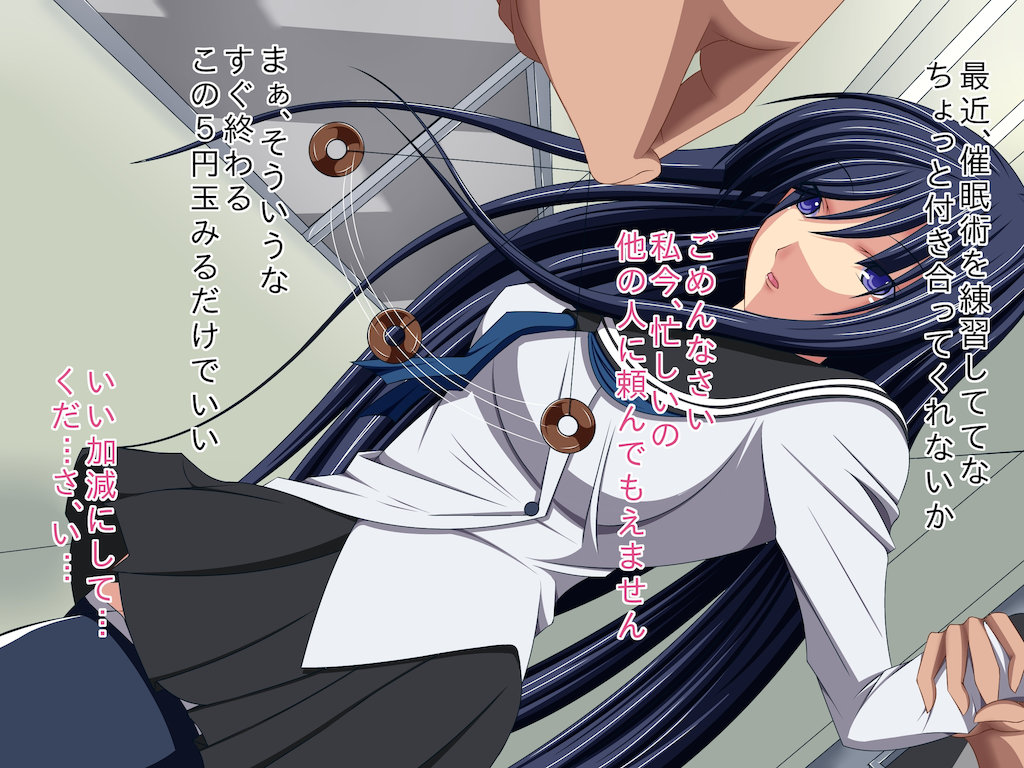 Saiminjutsu wo Kakerareta Sangou Shizuku ~ Ironna Basho de Debu Kyoushi to SEX page 3 full