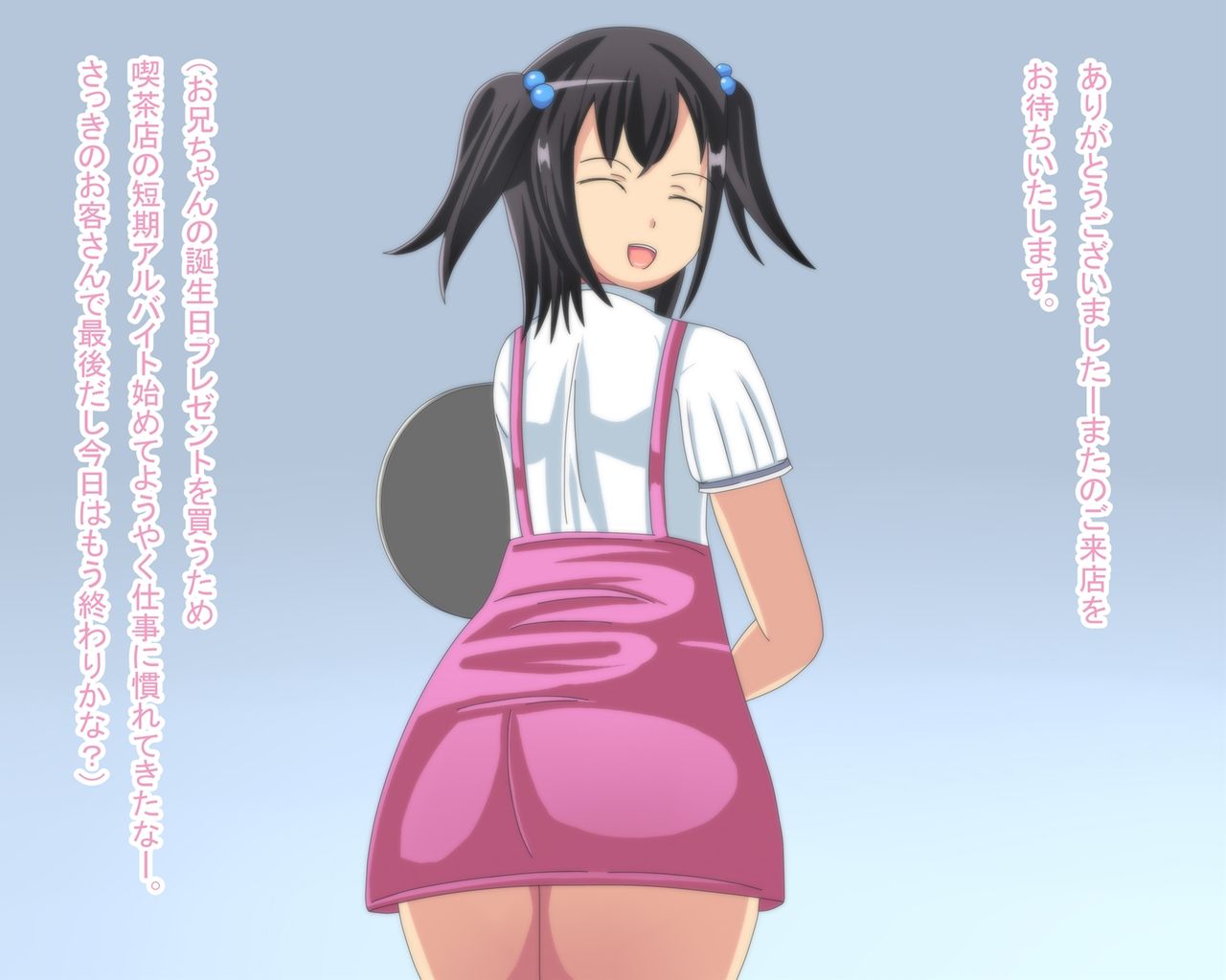 Onii-chan Gomennasai ~Chika wa Minna no Seigangu ni Nacchaimashita~ page 3 full