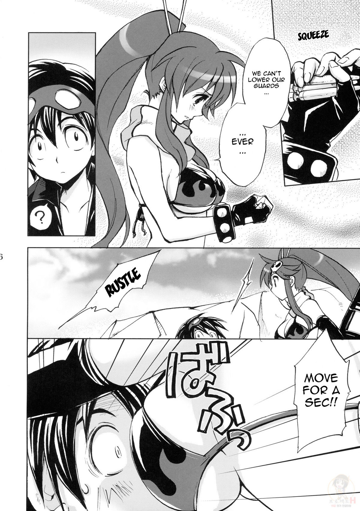 Yoko Goto page 6 full
