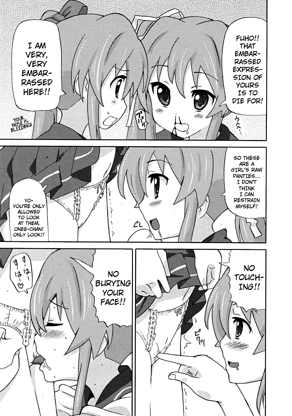 Yurishiizu page 3 full