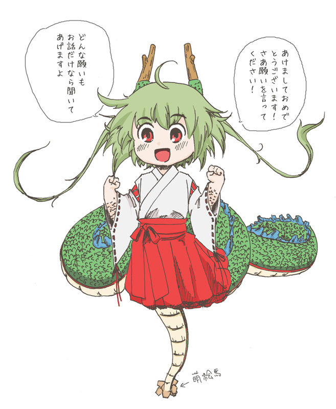 Biggest Monster Girl Gallery You Ever Did See Part 2 page 3 full