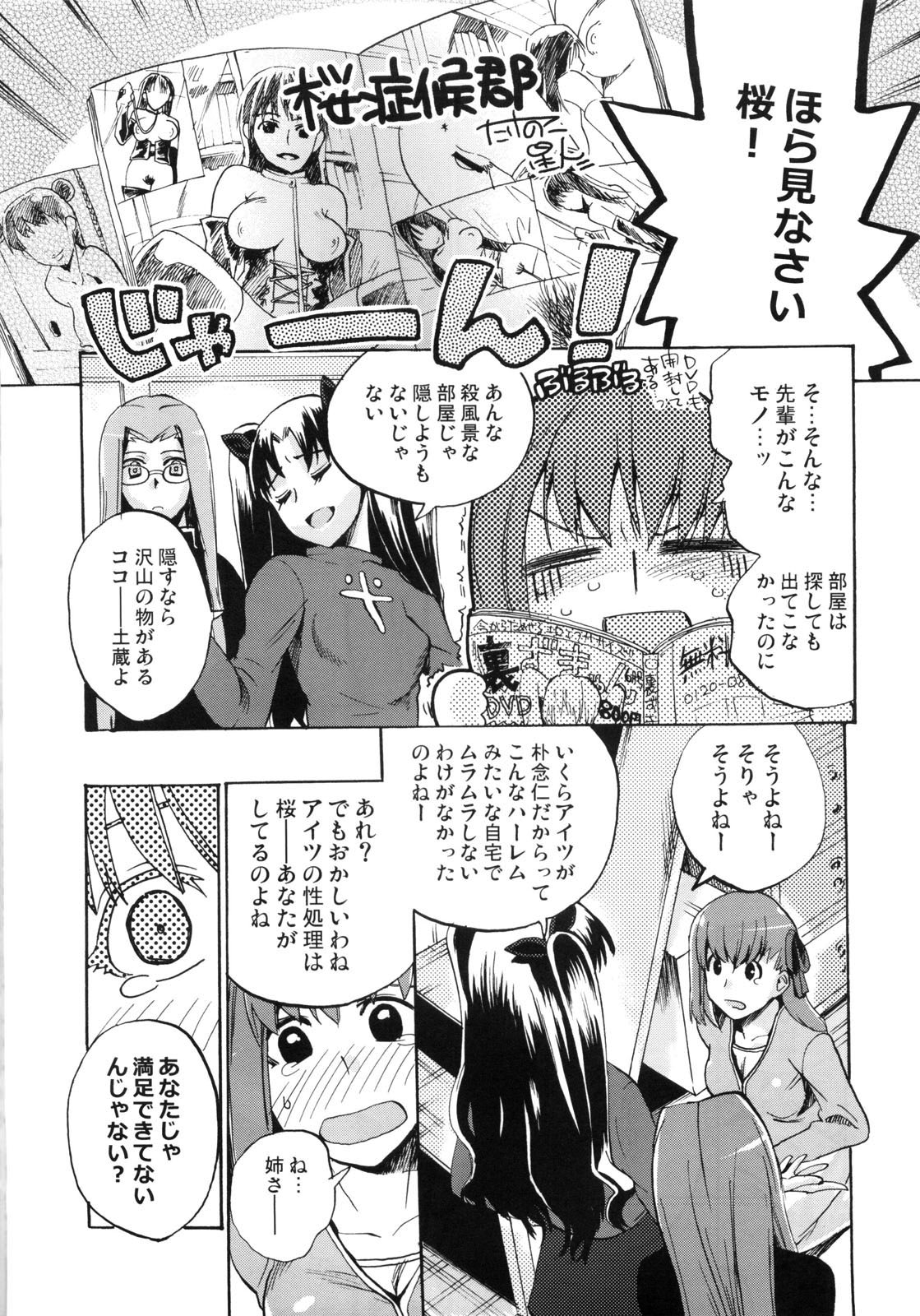 cherry pie page 4 full