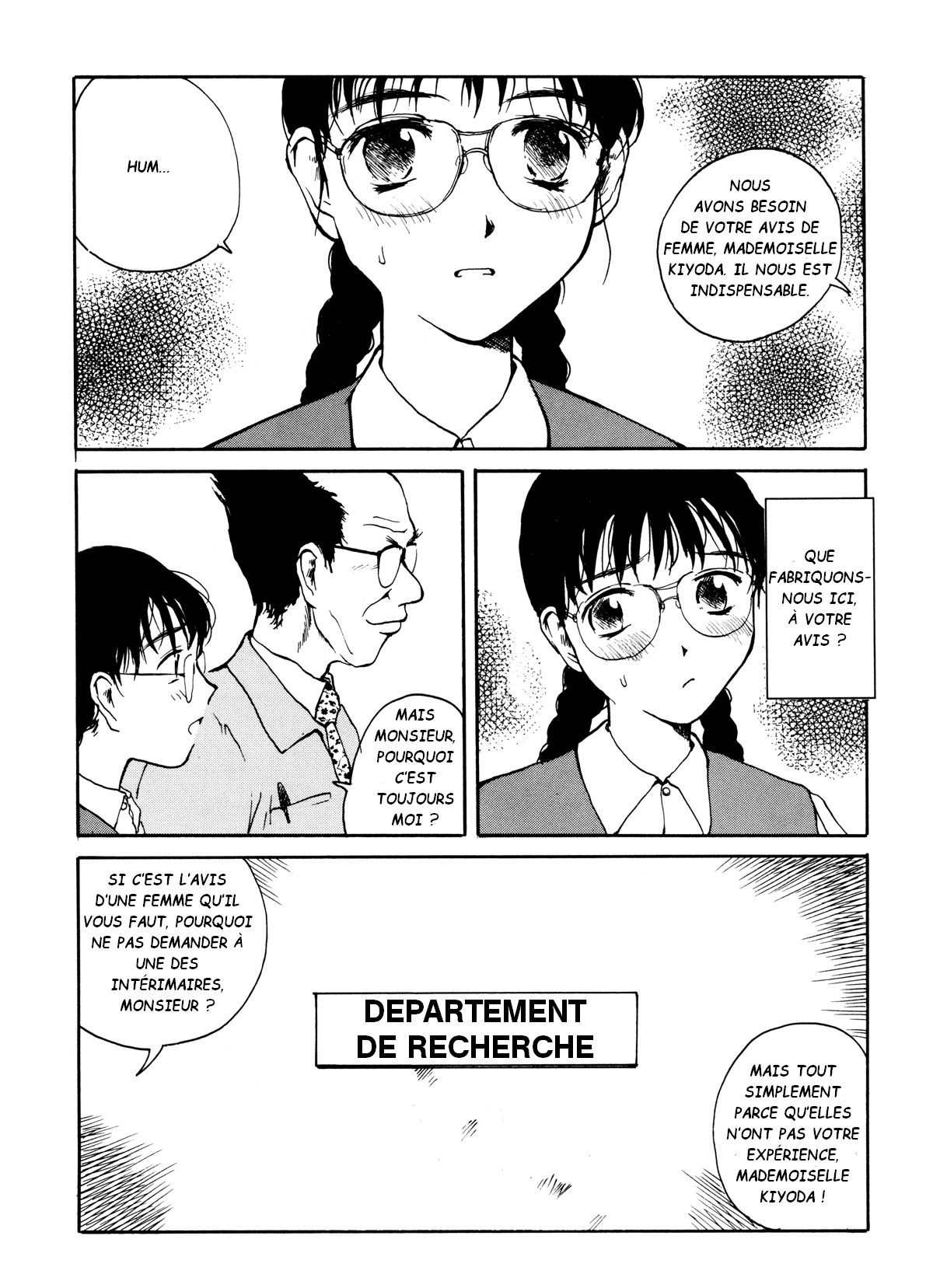 The Sex-Philes Vol.6 page 5 full