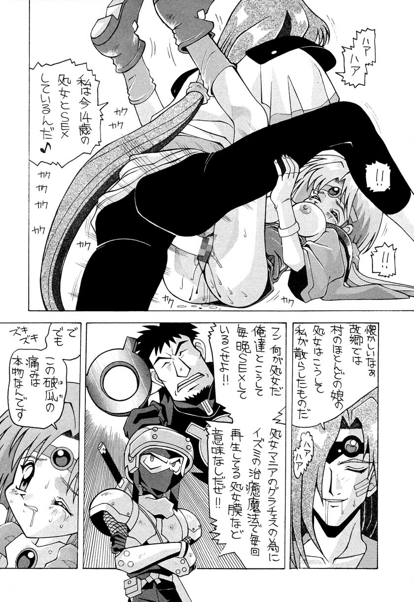 Aido 8 page 10 full