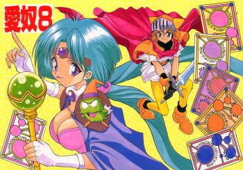 Aido 8 cover