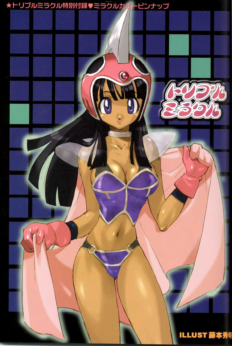 Triple Miracle page 3 full