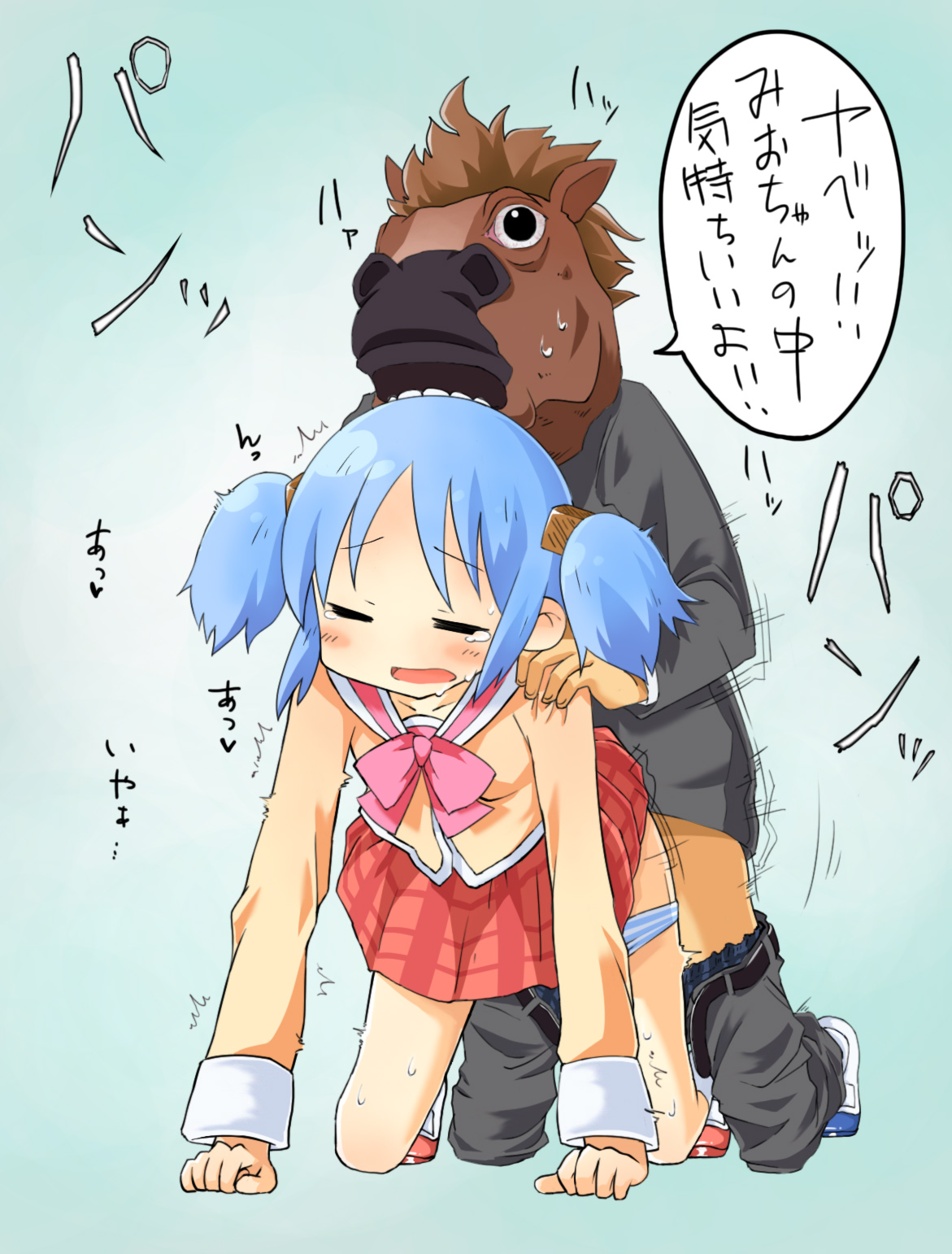 Nichijou Collection 4 page 9 full