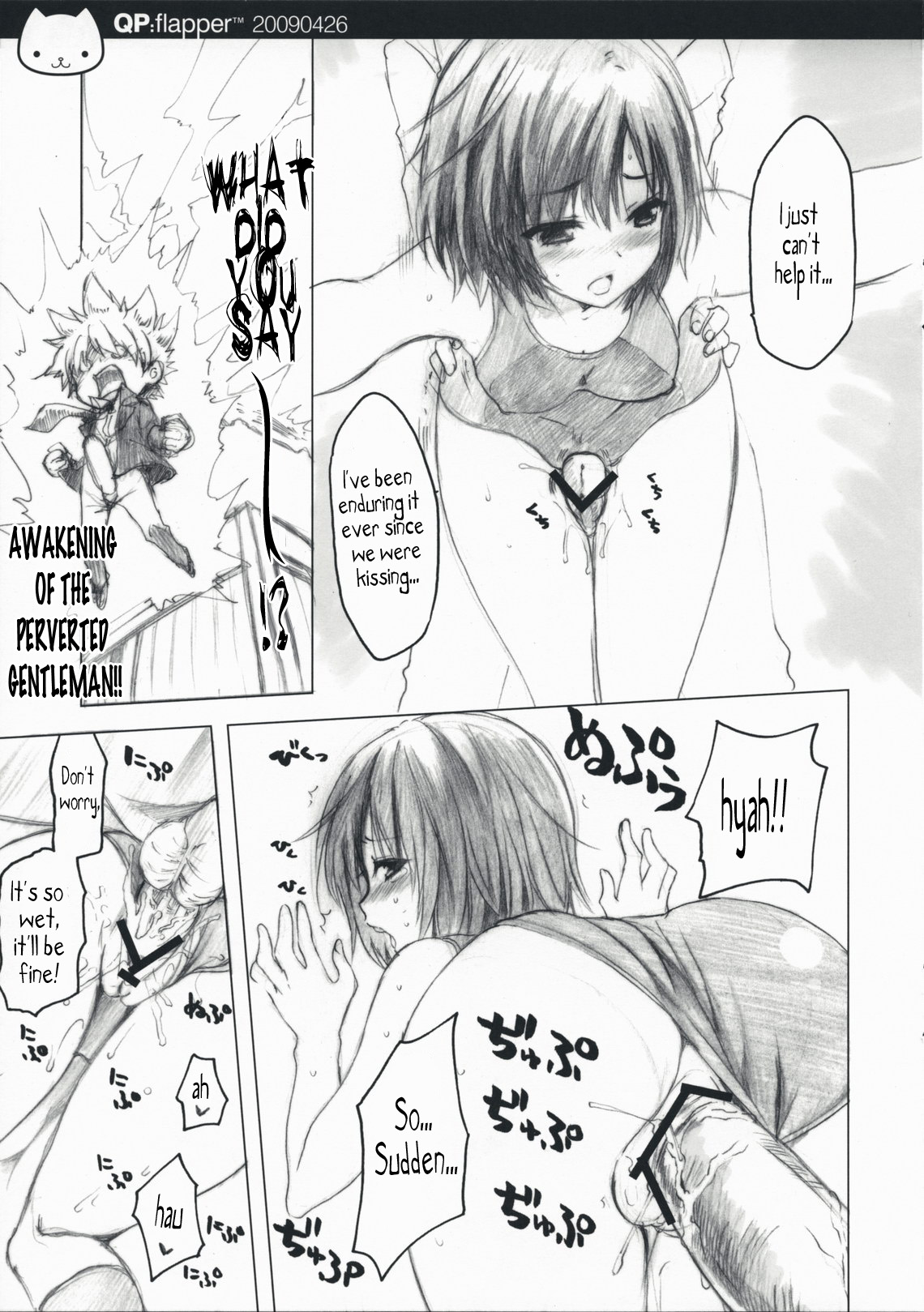 Shichibuzaki Crawl   =Blurk+Nemesis= page 7 full