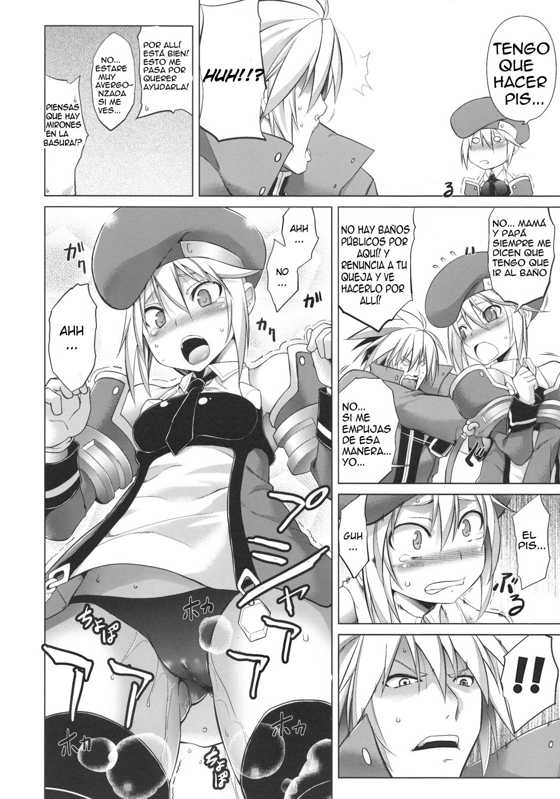 BREAK BLUE page 5 full