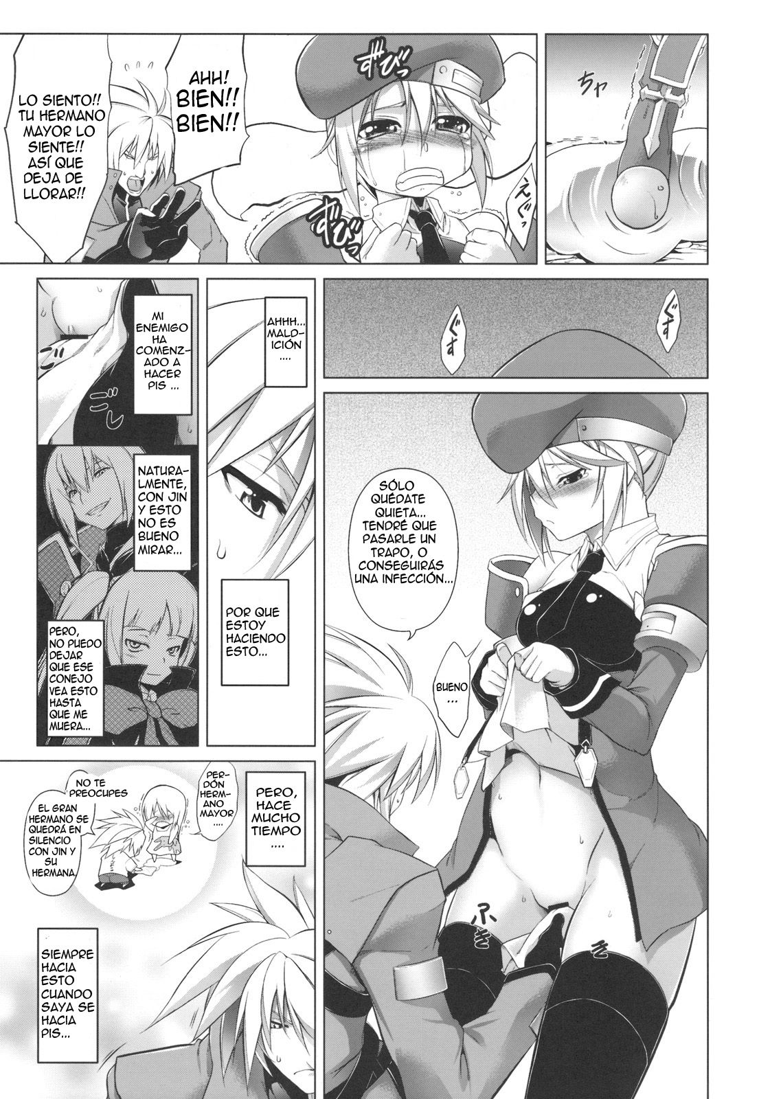 BREAK BLUE page 6 full