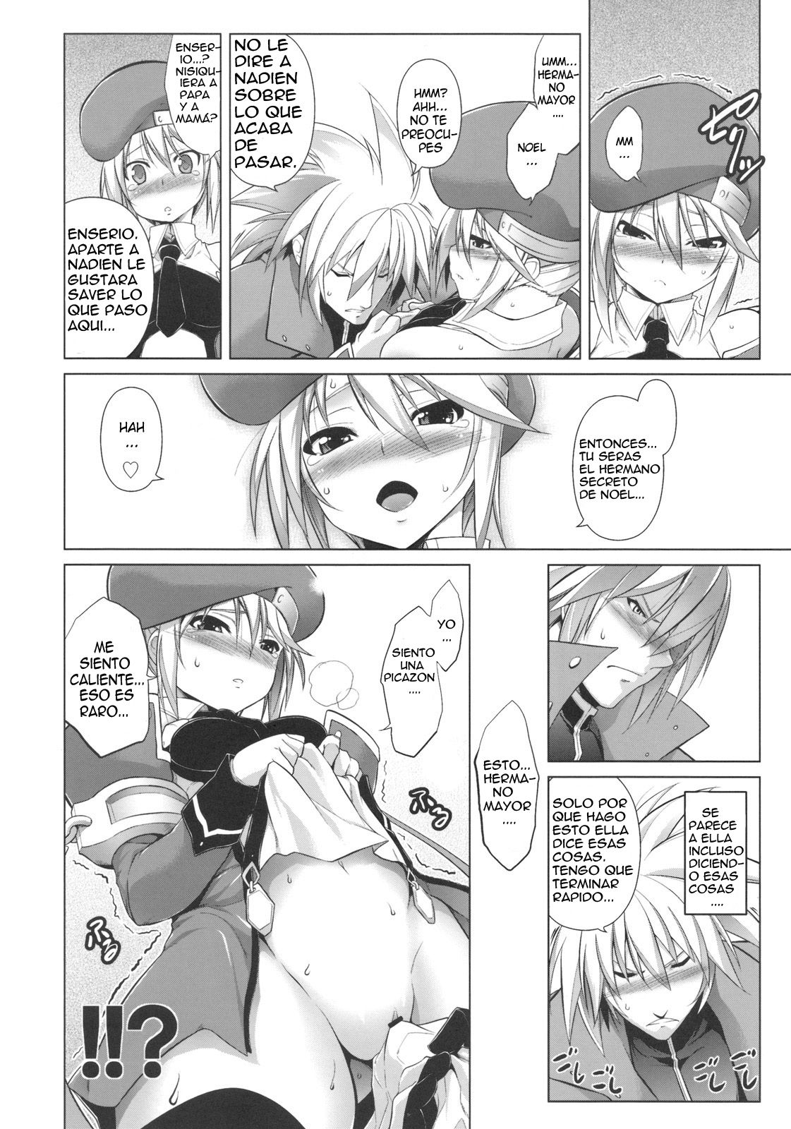 BREAK BLUE page 7 full