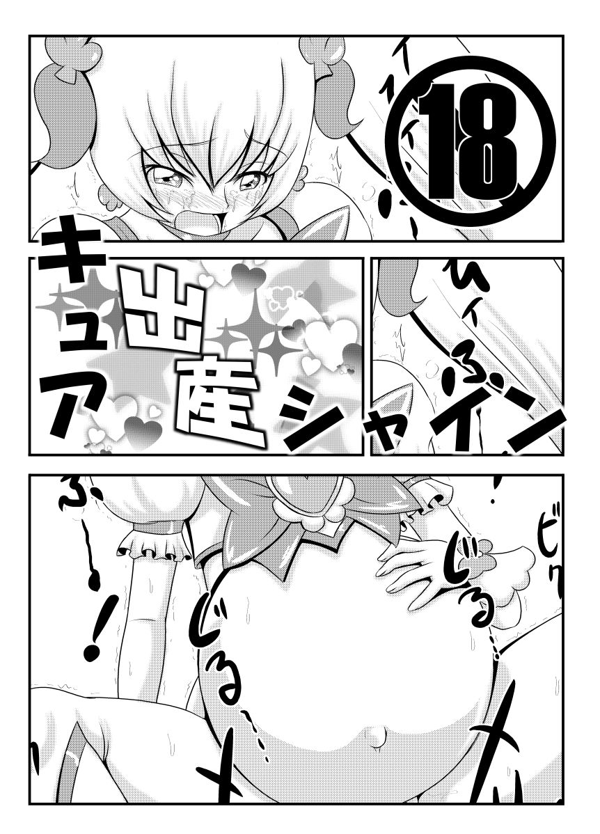 momo&amp;c_s_s&amp;omake page 1 full