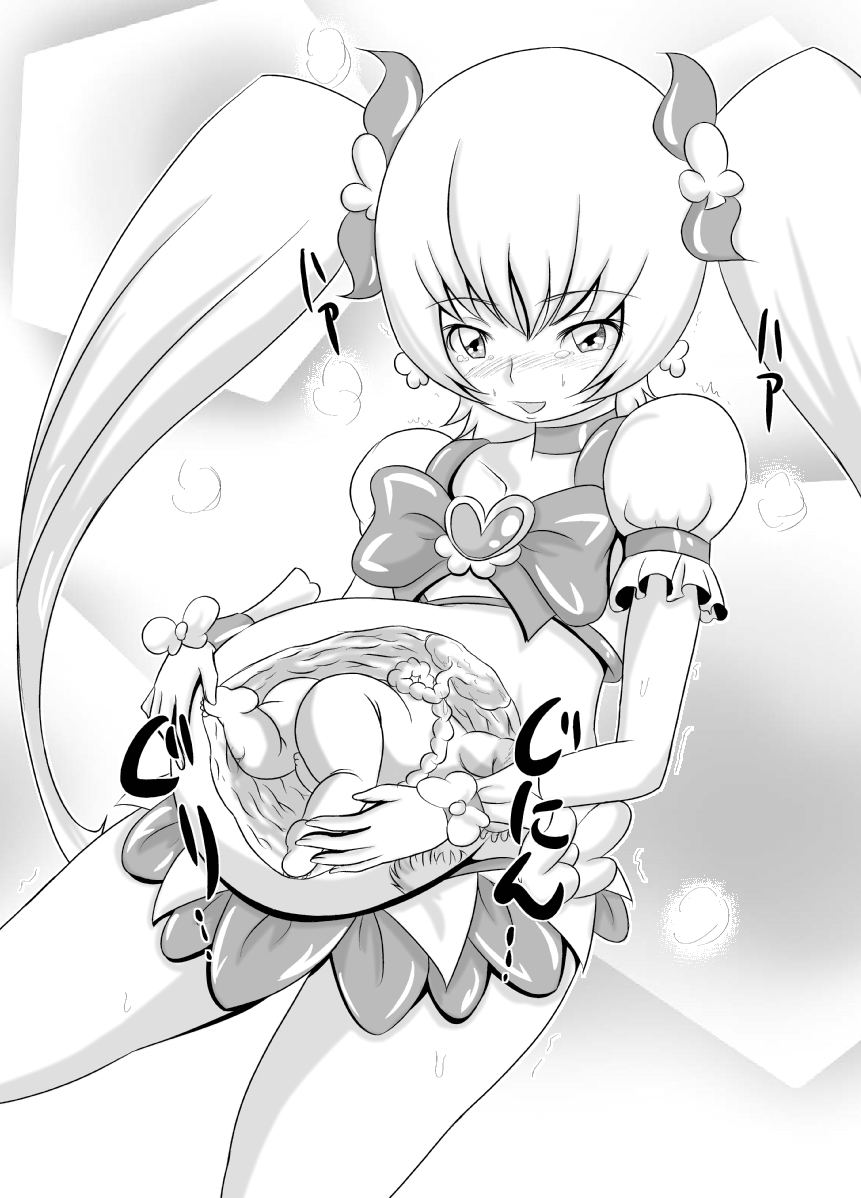 momo&amp;c_s_s&amp;omake page 3 full