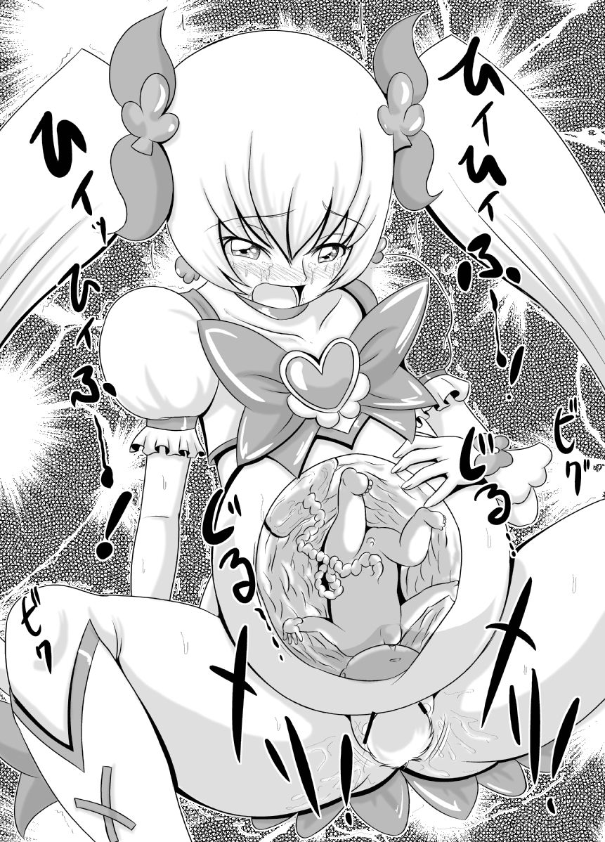 momo&amp;c_s_s&amp;omake page 5 full