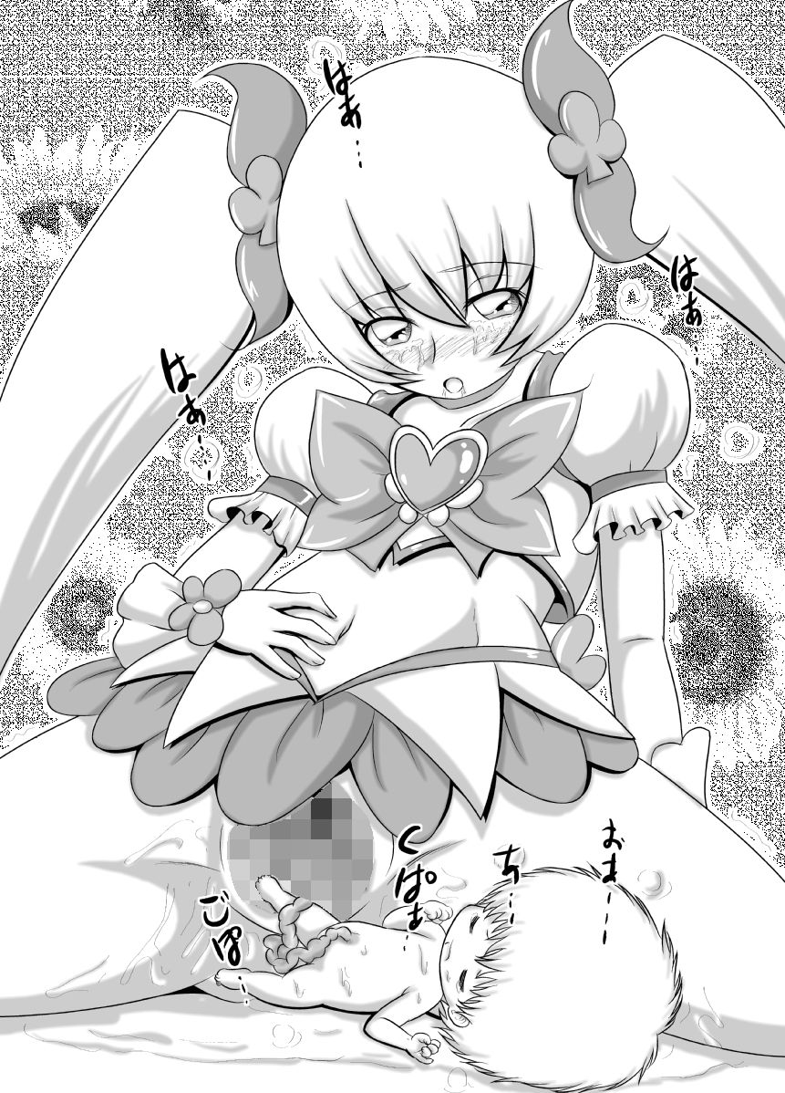 momo&amp;c_s_s&amp;omake page 8 full