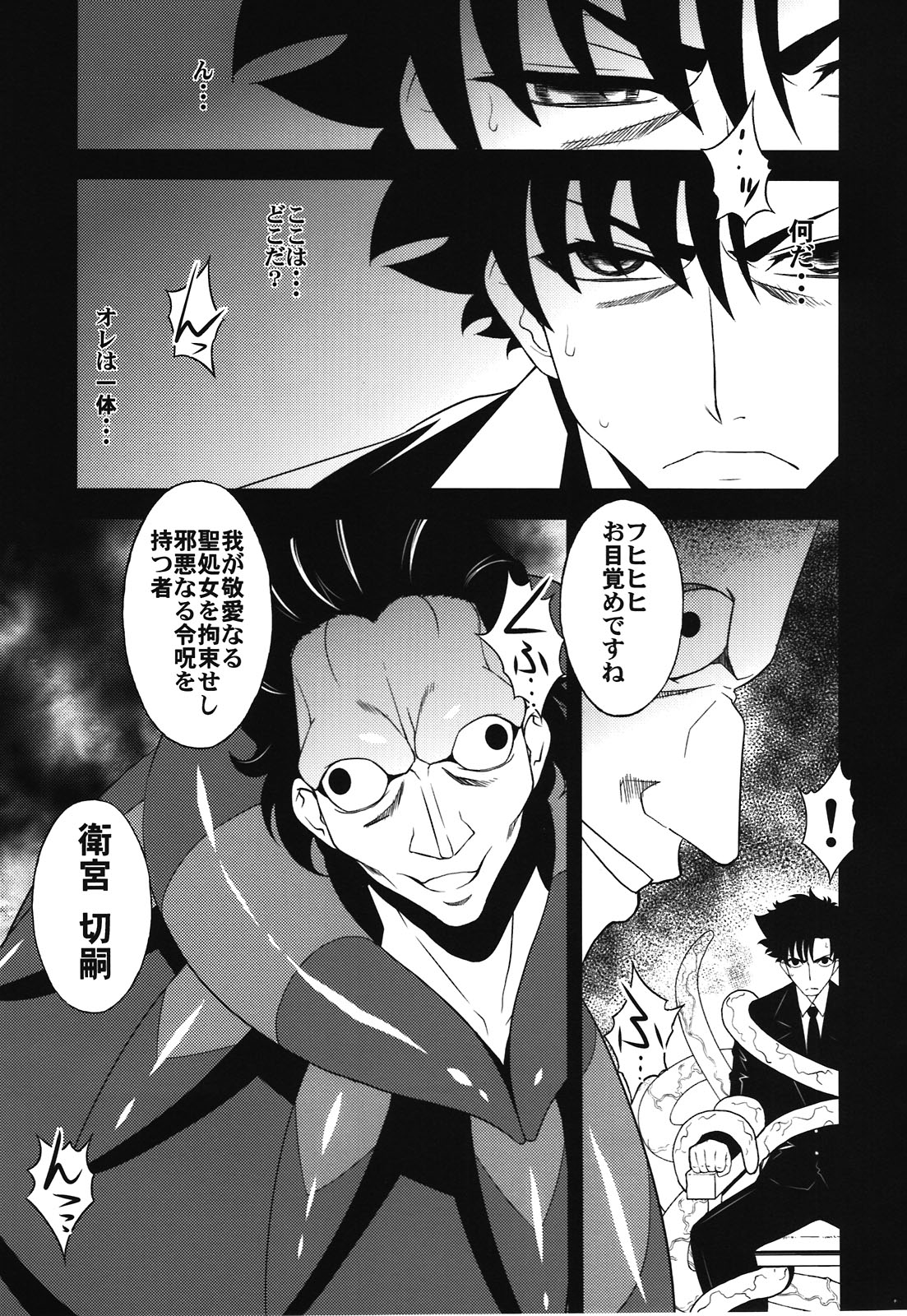 Un r ve du Bleu page 5 full