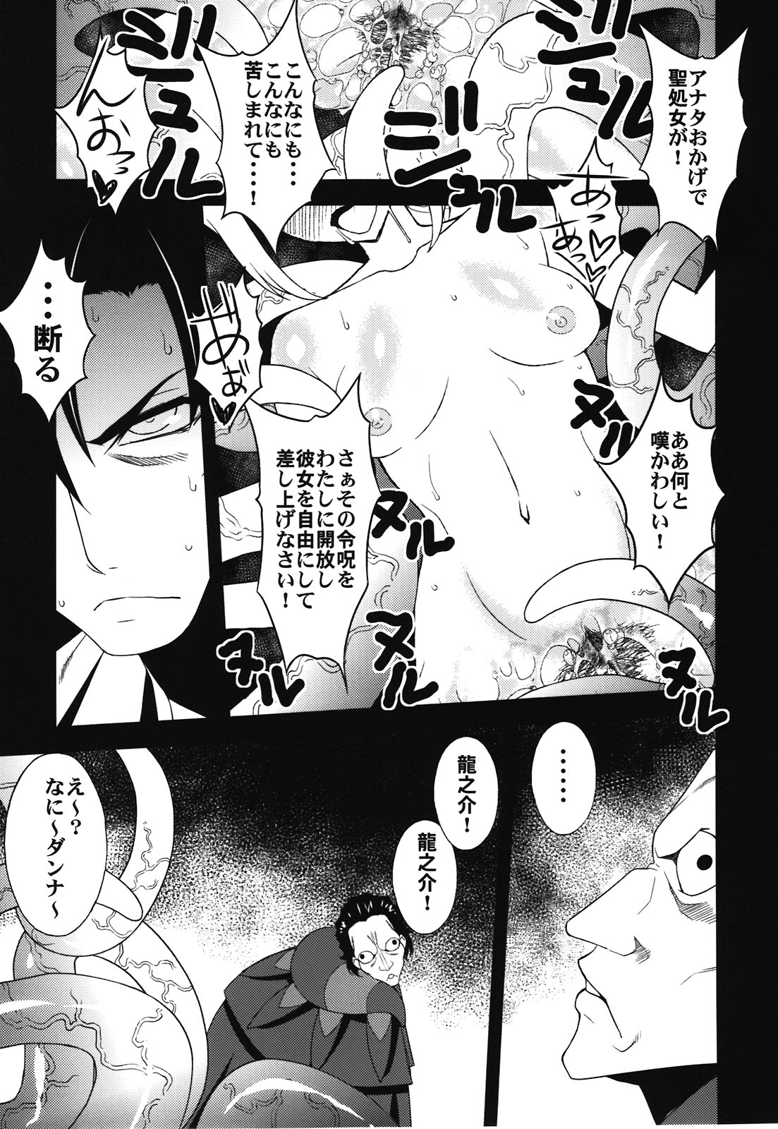 Un r ve du Bleu page 7 full
