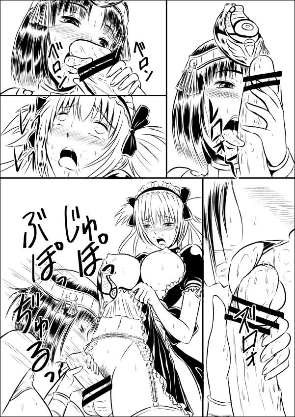 futanari gallery page 10 full