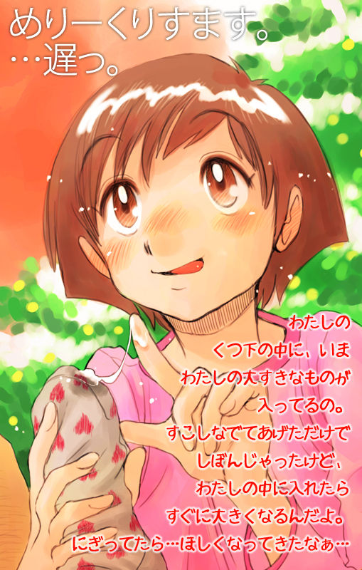 - Artist - Akira Horimoto page 6 full