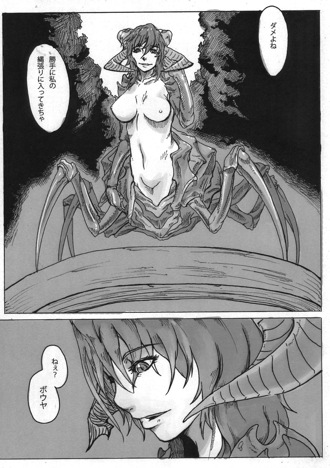 SPg page 7 full