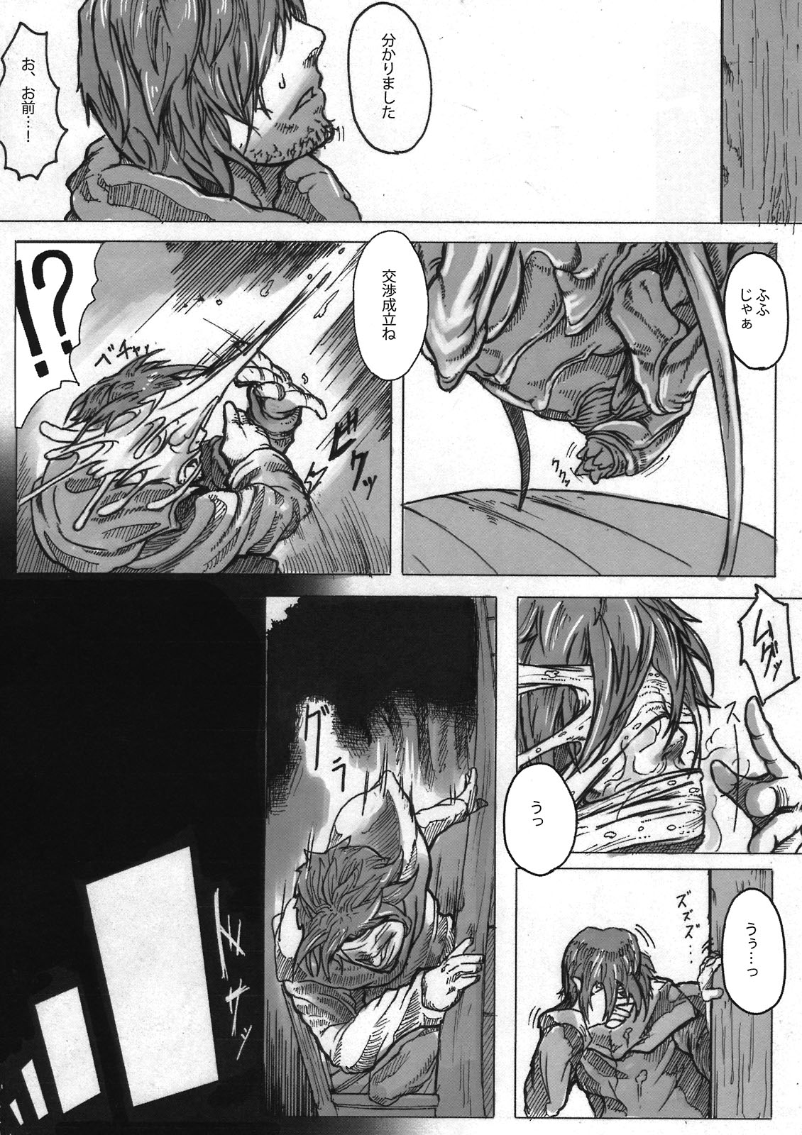 SPg page 9 full