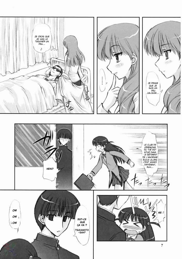 Youshoku page 6 full