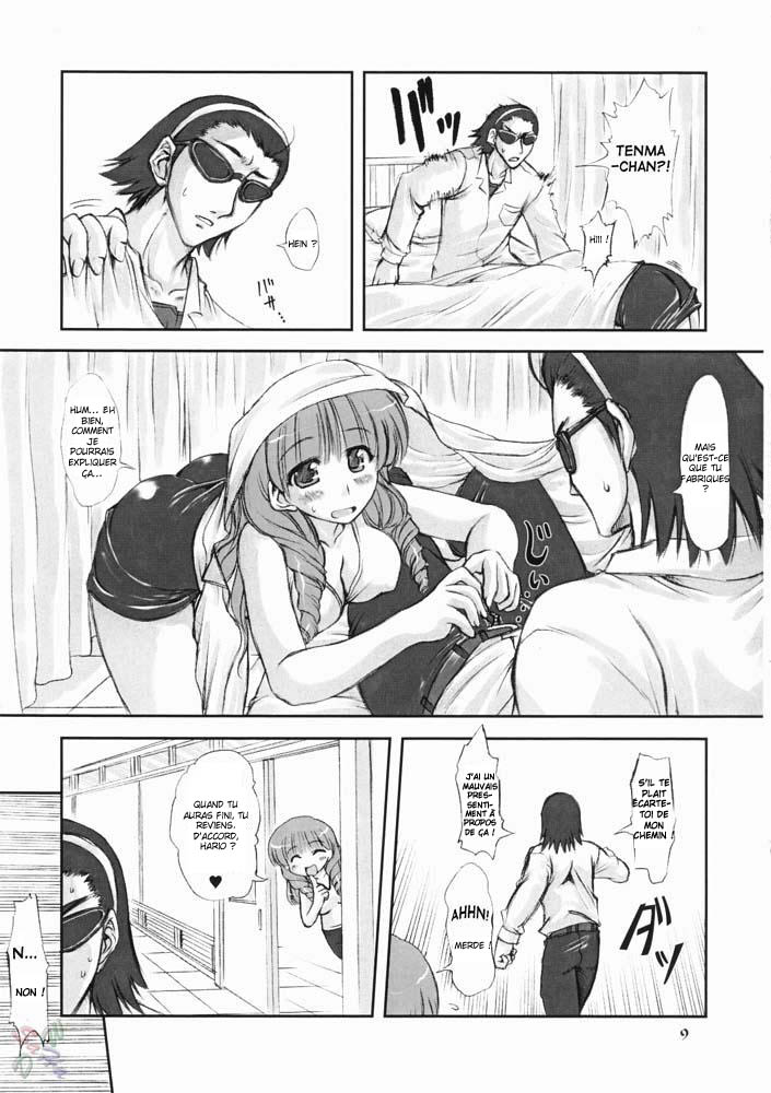 Youshoku page 8 full