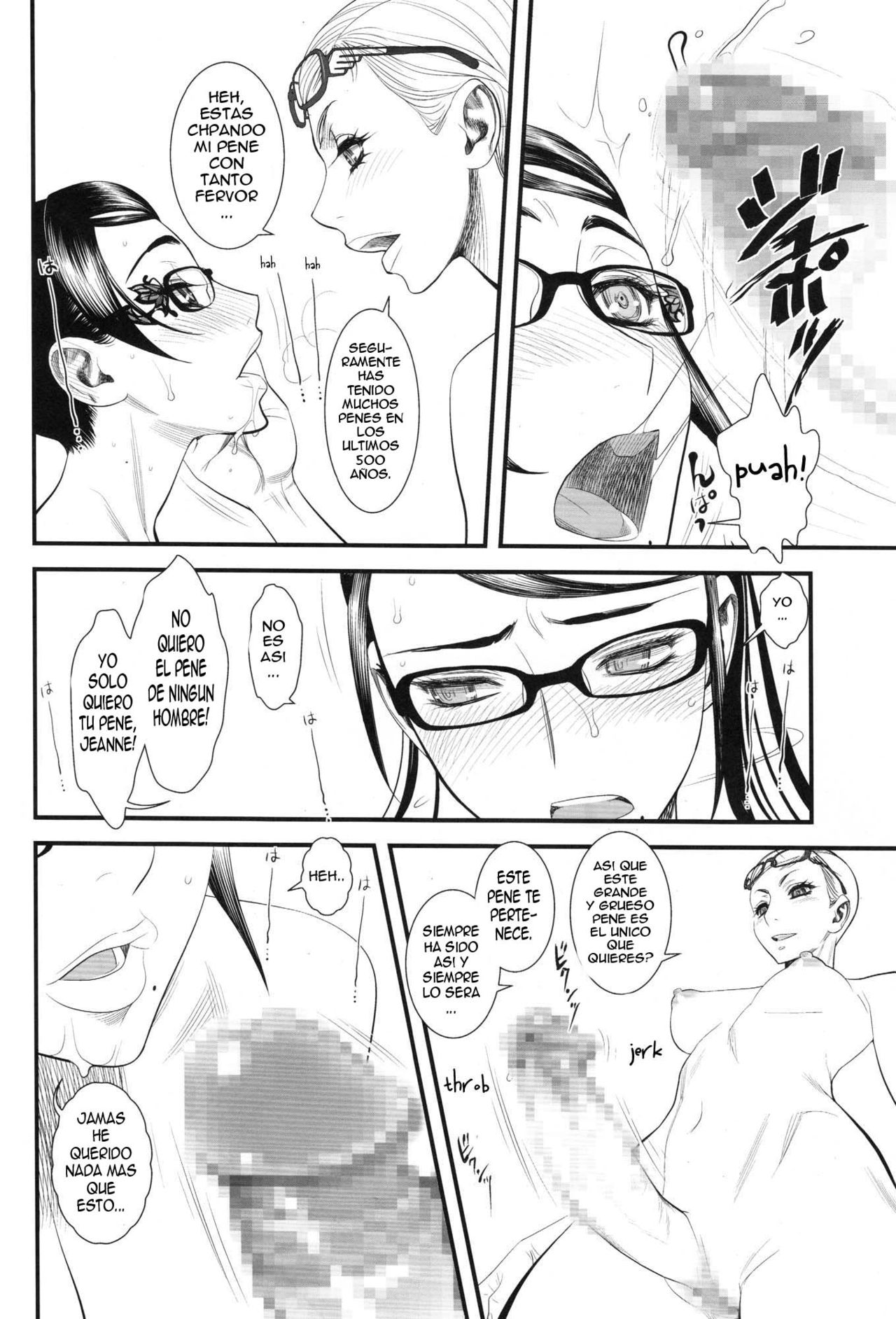 Bitch, Witch, One Touch page 3 full