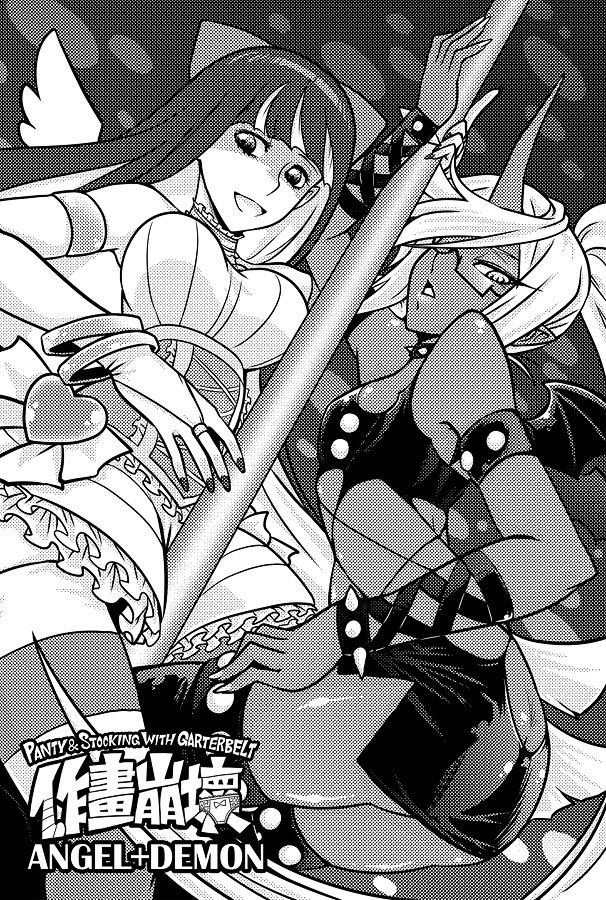 C80 PSG作畫崩壞 日文版 page 1 full