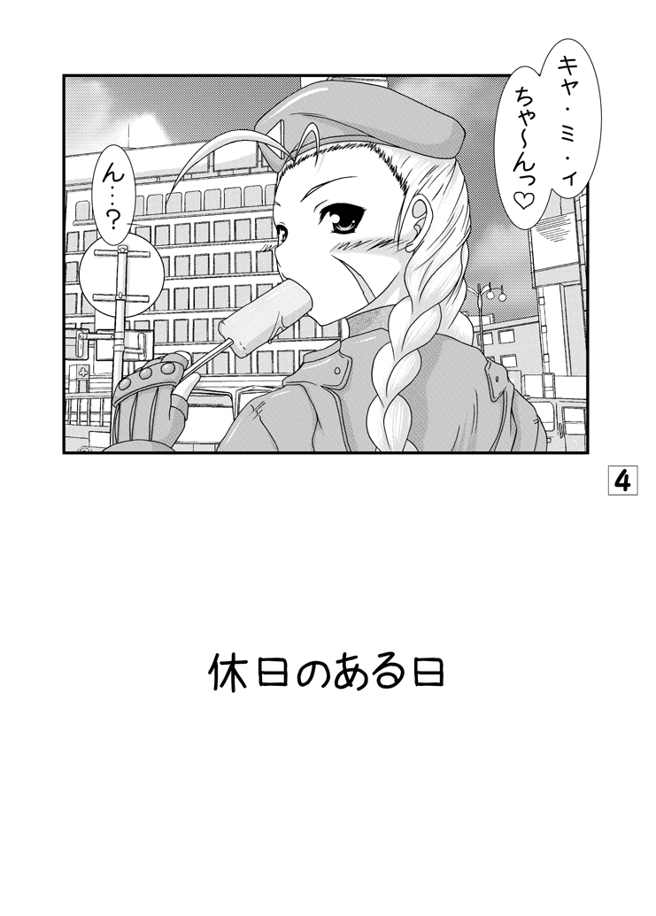 Candy Side C page 3 full