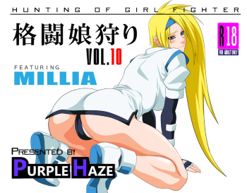 Kakutou Musume Gari Vol. 10 Milia Hen cover