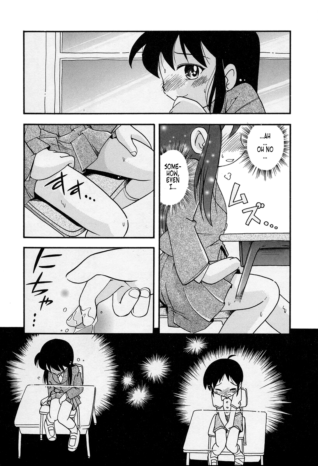 Nakayoshi-chan Ch.01-02 page 10 full