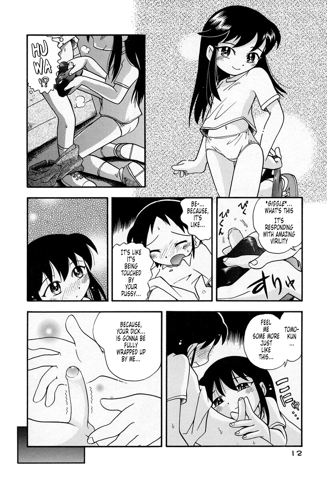 Nakayoshi-chan Ch.01-02 page 7 full